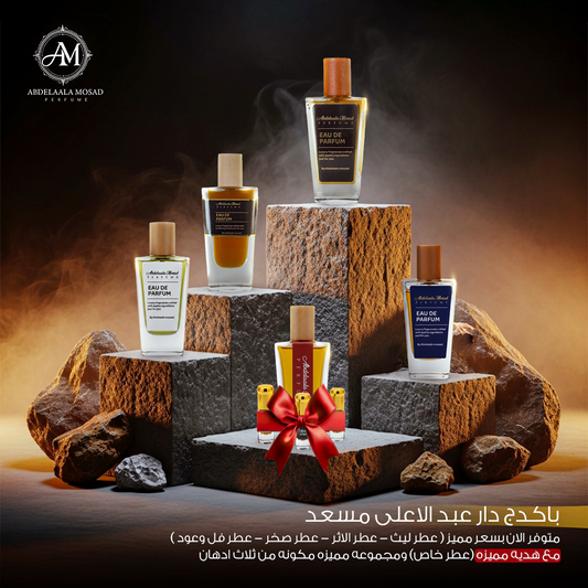 عرض دار عبد الأعلى