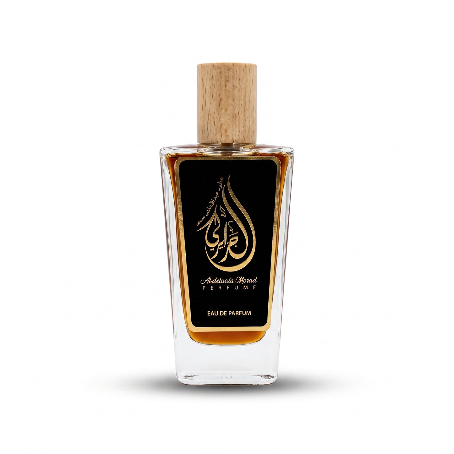 عطر صخر