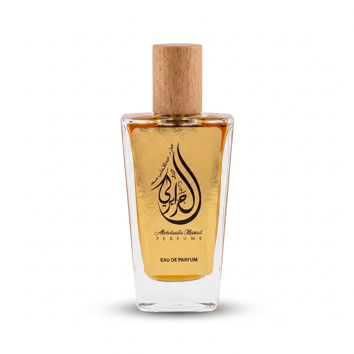 عطر صخر